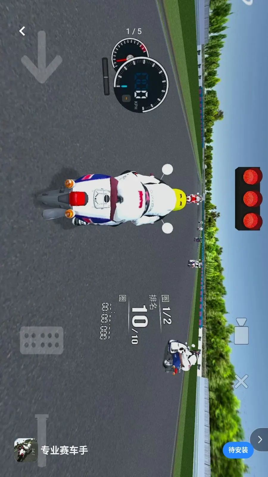 רҵ������v1.0 �ֻ����ͼ
