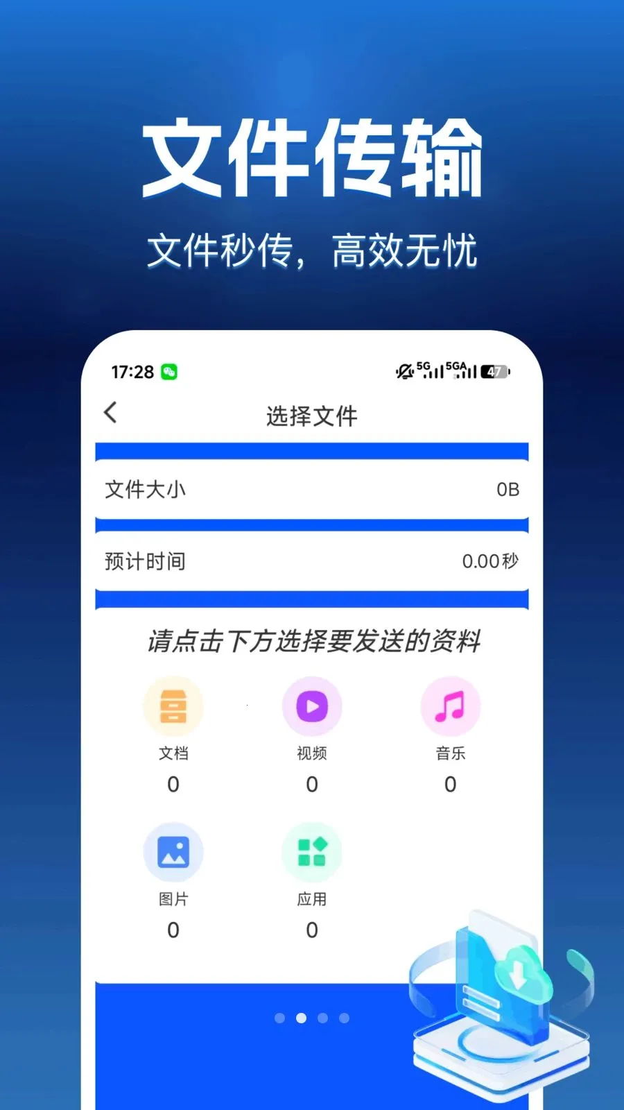 ����������v1.0.0 �ٷ������ͼ