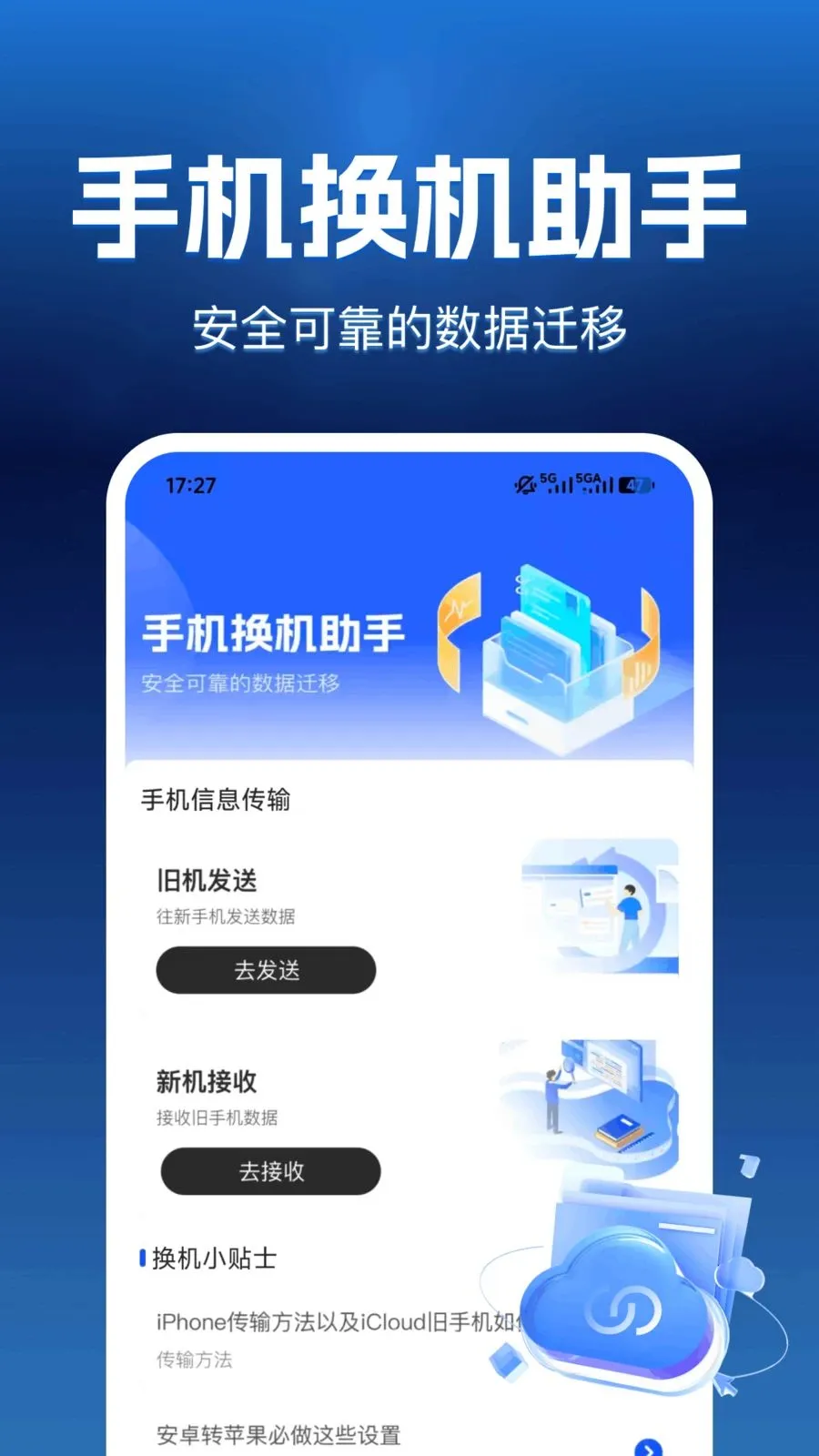 ����������v1.0.0 �ٷ������ͼ