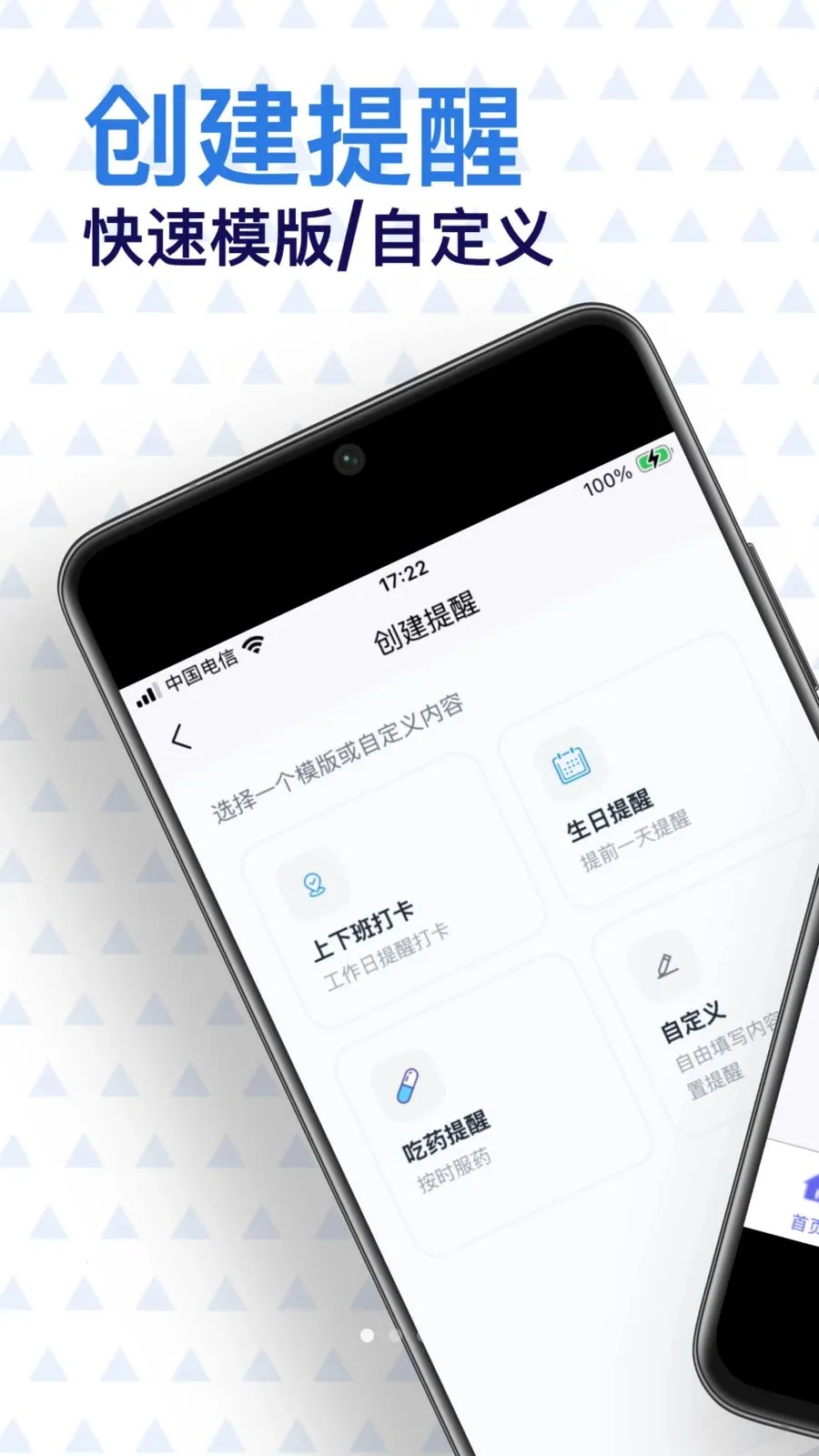 ���Ѵ�ʦ2026���°汾v1.0.2 ��Ѱ��ͼ