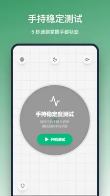 ƽ����2026�ٷ����°汾v1.2.0 �ٷ������ͼ
