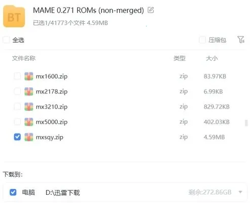 mame4droid current���İ�2026���°汾