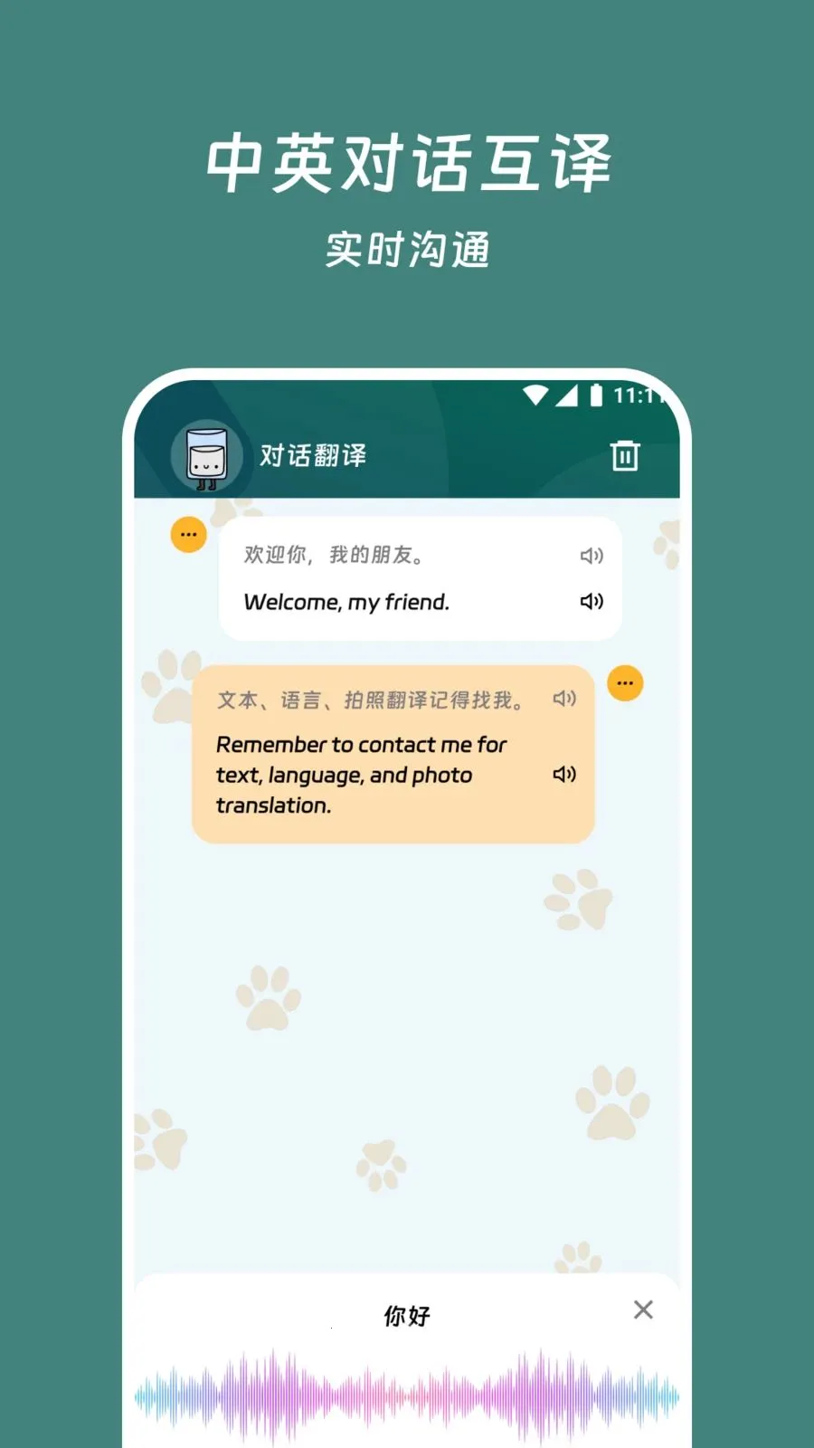 ���׷���վv3.7.0 �ٷ������ͼ
