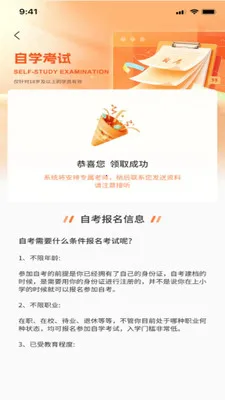 ��˽��AI����2026�ٷ����°汾v1.0.0 ��׿���ͼ