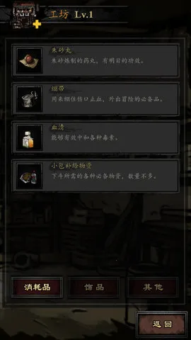 ��Ĺ����¼�����ֻ���v1.0 �ٷ������ͼ