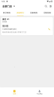 ��ң���̼Ұ�2026�ٷ����°汾v1.2.1 ��Ѱ��ͼ