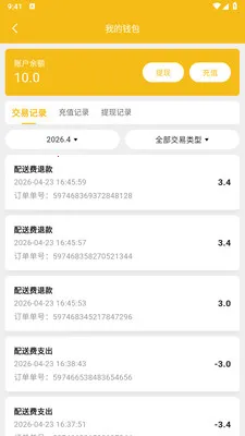 ��ң���̼Ұ�2026�ٷ����°汾v1.2.1 ��Ѱ��ͼ