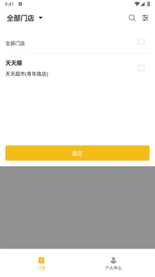��ң���̼Ұ�2026�ٷ����°汾v1.2.1 ��Ѱ��ͼ