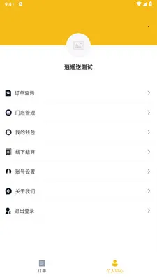 ��ң���̼Ұ�2026�ٷ����°汾v1.2.1 ��Ѱ��ͼ
