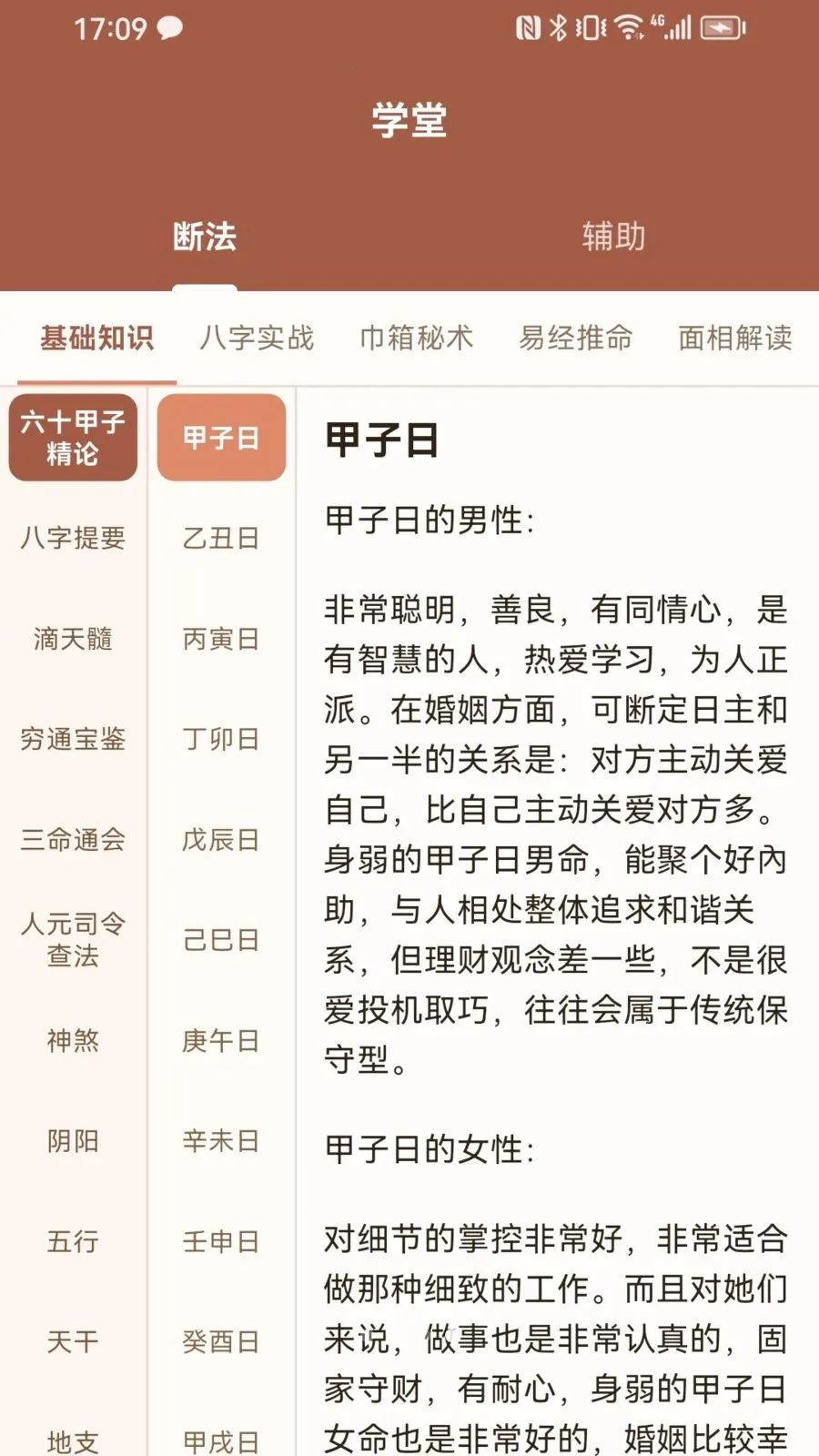 ������2026���°汾v1.0.3 �ٷ������ͼ