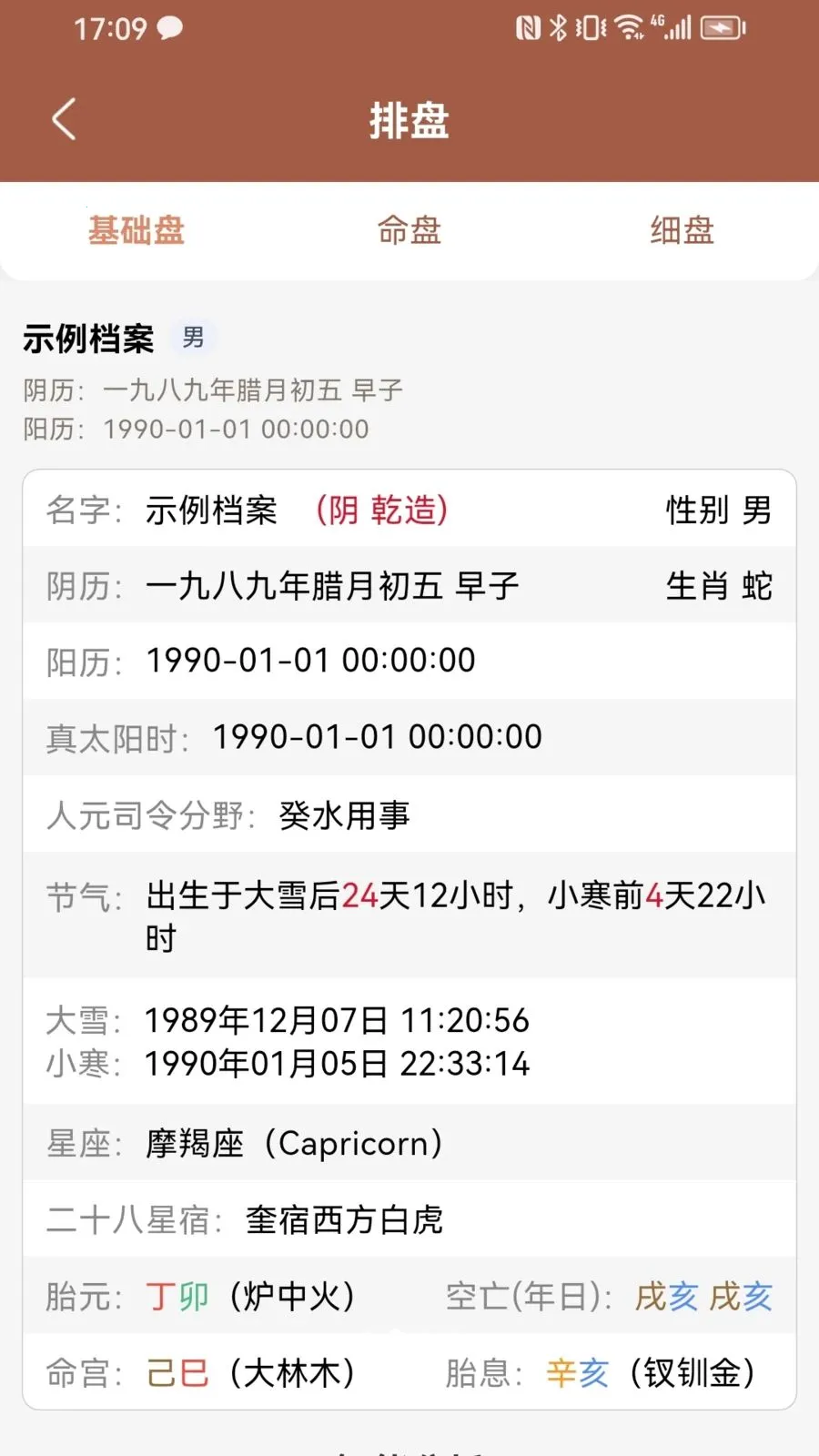 ������2026���°汾v1.0.3 �ٷ������ͼ