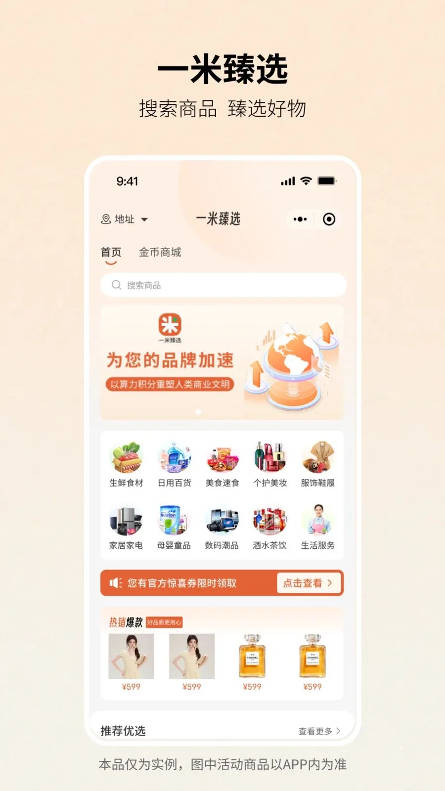 һ����ѡv1.1.0 ��Ѱ��ͼ
