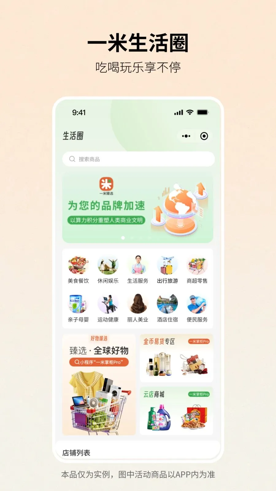һ����ѡv1.1.0 ��Ѱ��ͼ