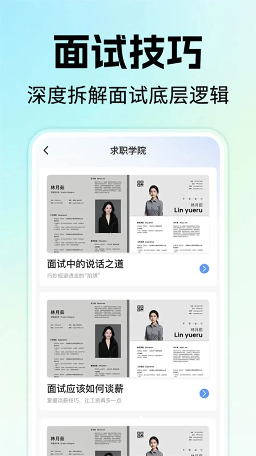 �����ҹ�����Ƹ2026���°汾v1.0.1 �ٷ������ͼ