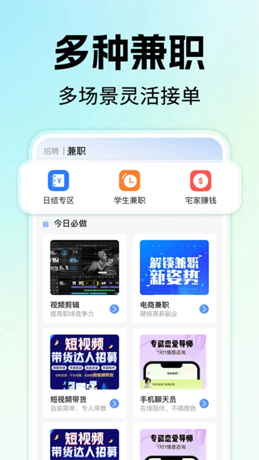 �����ҹ�����Ƹ2026���°汾v1.0.1 �ٷ������ͼ