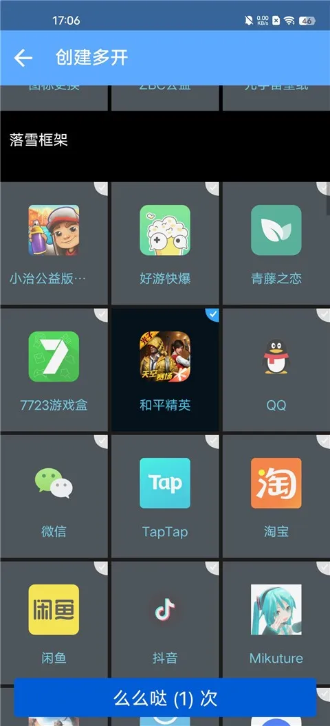 ��ѩ��������ֻ���v2.02.00 ��׿���ͼ