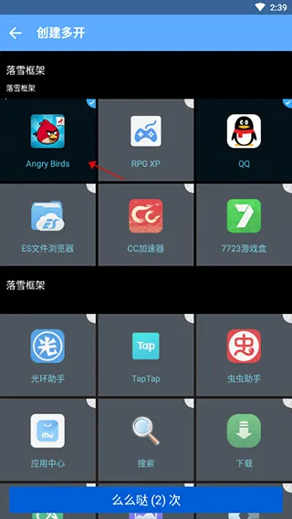 ��ѩ��������ֻ���