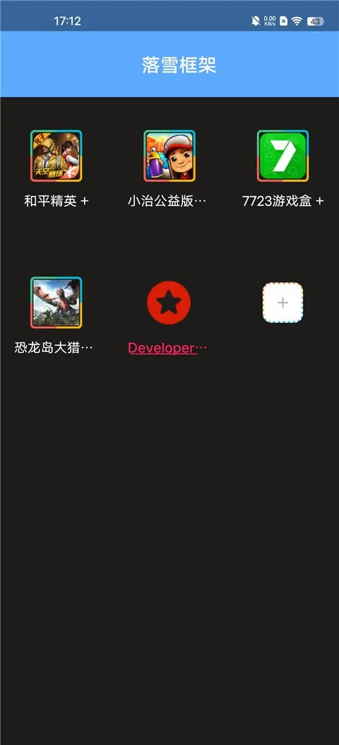 ��ѩ��������ֻ���v2.02.00 ��׿���ͼ