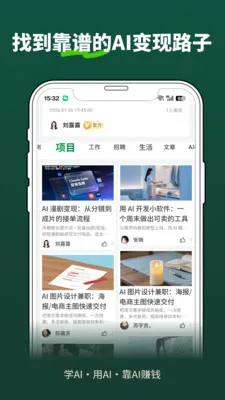 �ڶ�����v1.7.1 �ٷ������ͼ