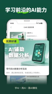 �ڶ�����v1.7.1 �ٷ������ͼ