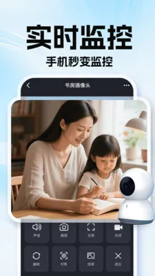 �ϼ��׿��Ҽ�������ֻ���v1.0.1 �ٷ������ͼ