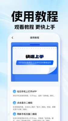 �ϼ��׿��Ҽ�������ֻ���v1.0.1 �ٷ������ͼ