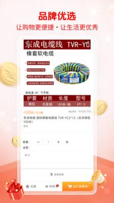 ΰ���̳������ֻ���v1.0.0 �ٷ������ͼ