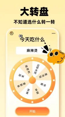 Сת��С����v1.0.1 ��Ѱ��ͼ