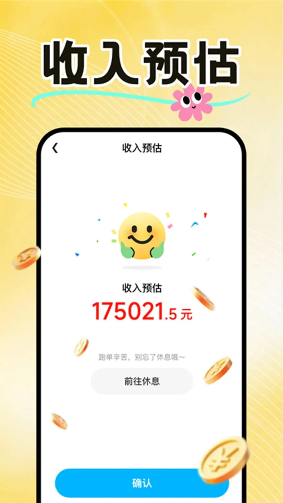 ���������ڰ�����2026�ٷ����°汾v1.0.3 ��Ѱ��ͼ