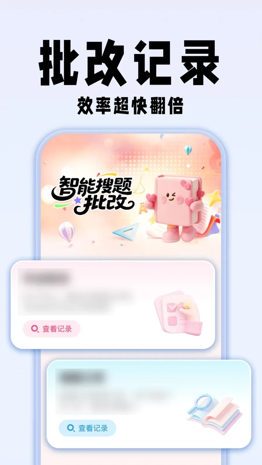 �������ҵ��v1.0.1 �ٷ������ͼ