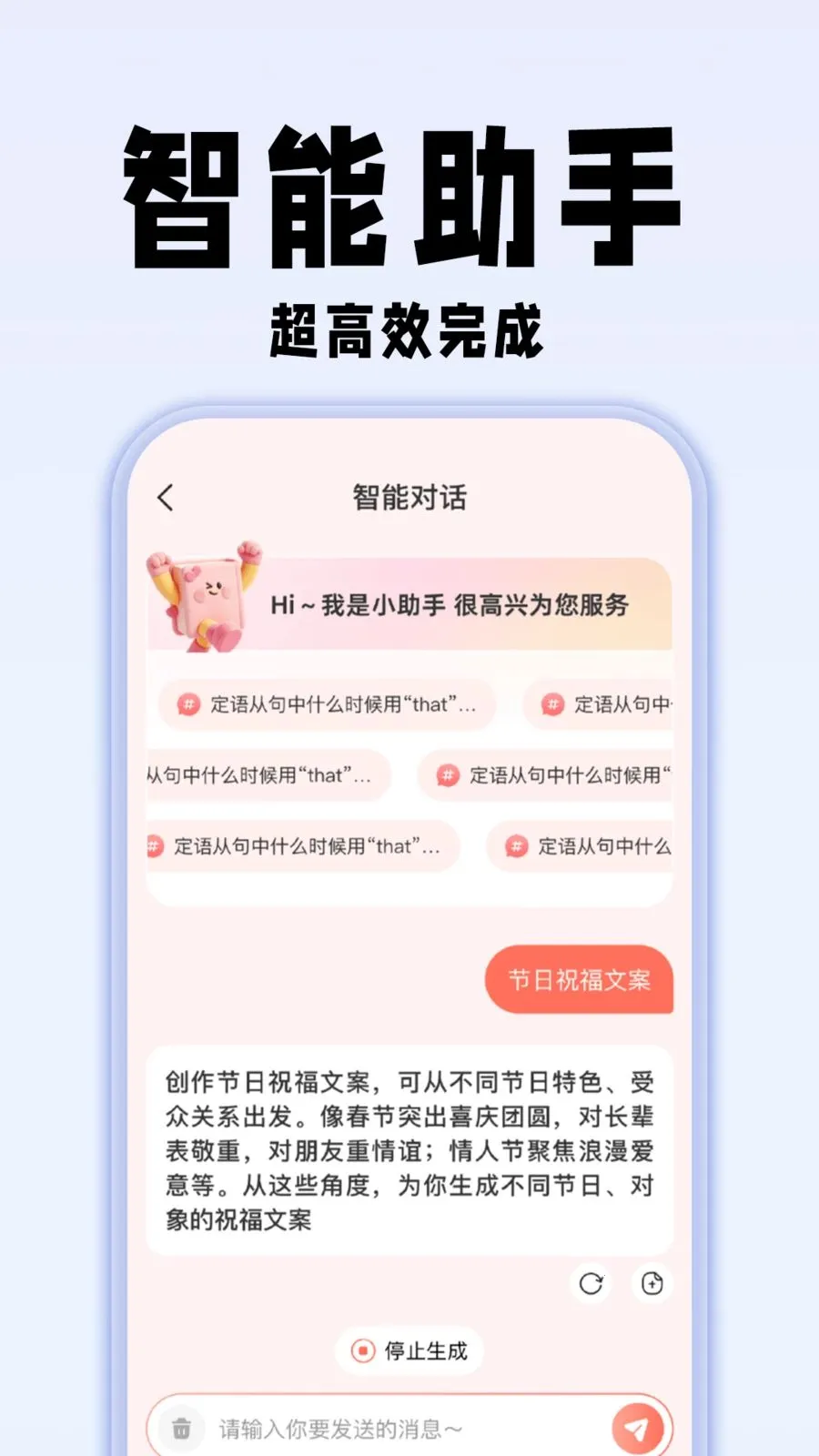 �������ҵ��v1.0.1 �ٷ������ͼ
