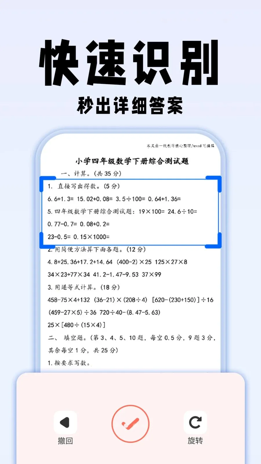�������ҵ��v1.0.1 �ٷ������ͼ