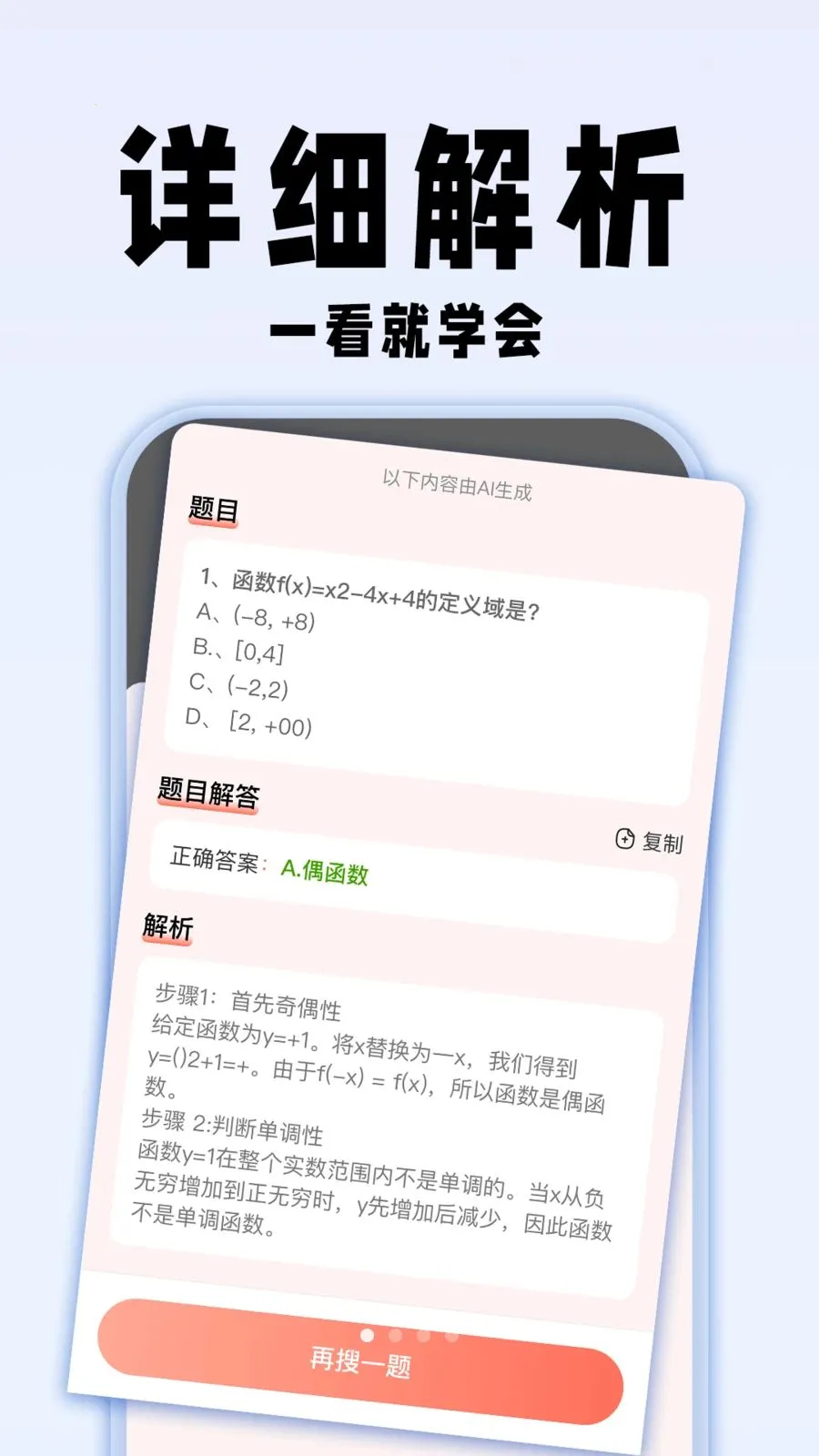�������ҵ��v1.0.1 �ٷ������ͼ