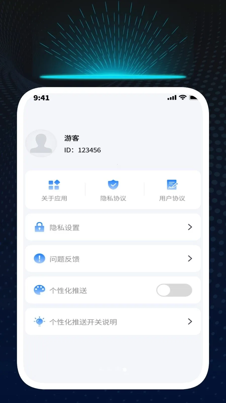 Ѹ��ʶ�Ĺܼ�v1.0.1 �ٷ������ͼ