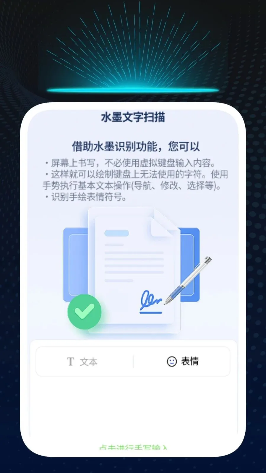 Ѹ��ʶ�Ĺܼ�v1.0.1 �ٷ������ͼ