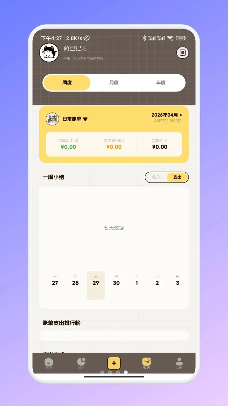 �ι���ѡ�ʼ�2026���°汾v1.1 ��Ѱ��ͼ