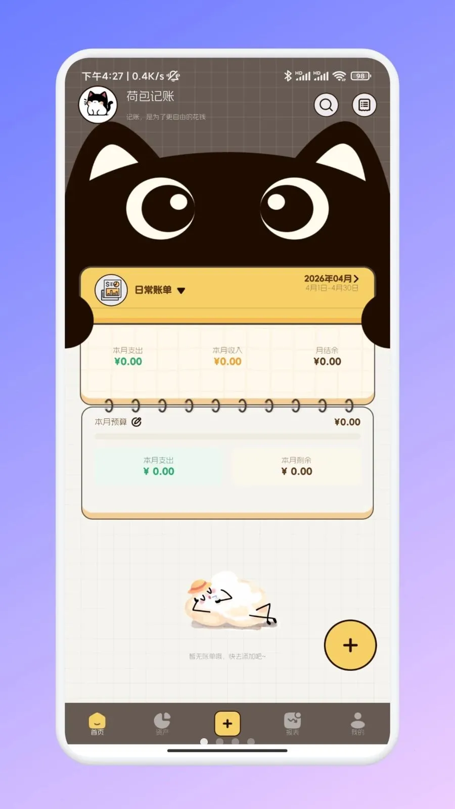 �ι���ѡ�ʼ�2026���°汾v1.1 ��Ѱ��ͼ