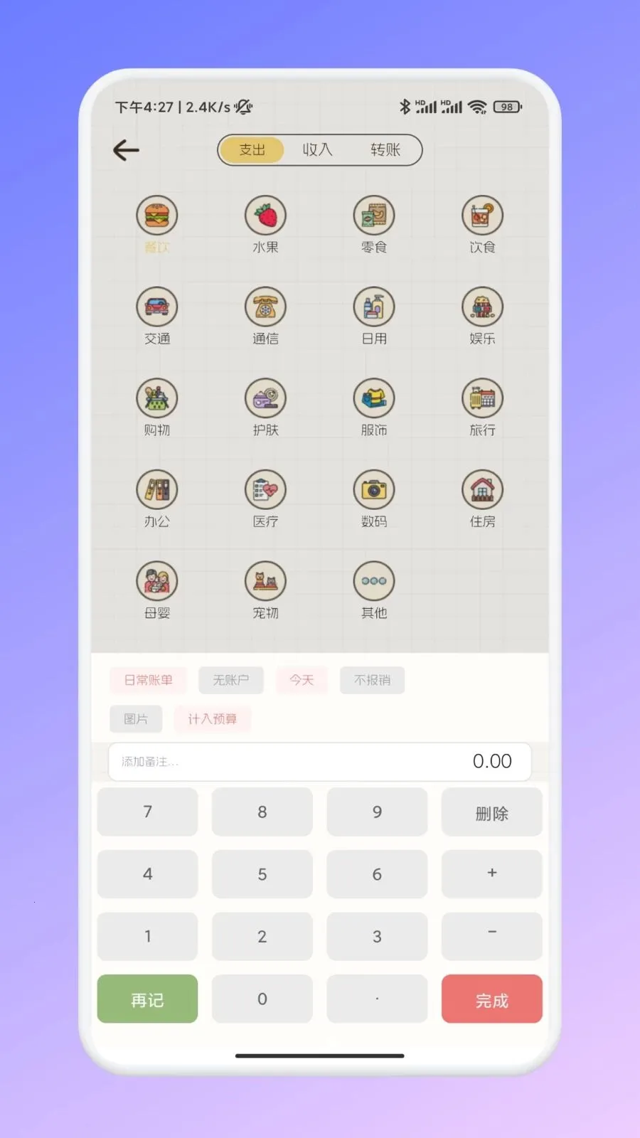 �ι���ѡ�ʼ�2026���°汾v1.1 ��Ѱ��ͼ