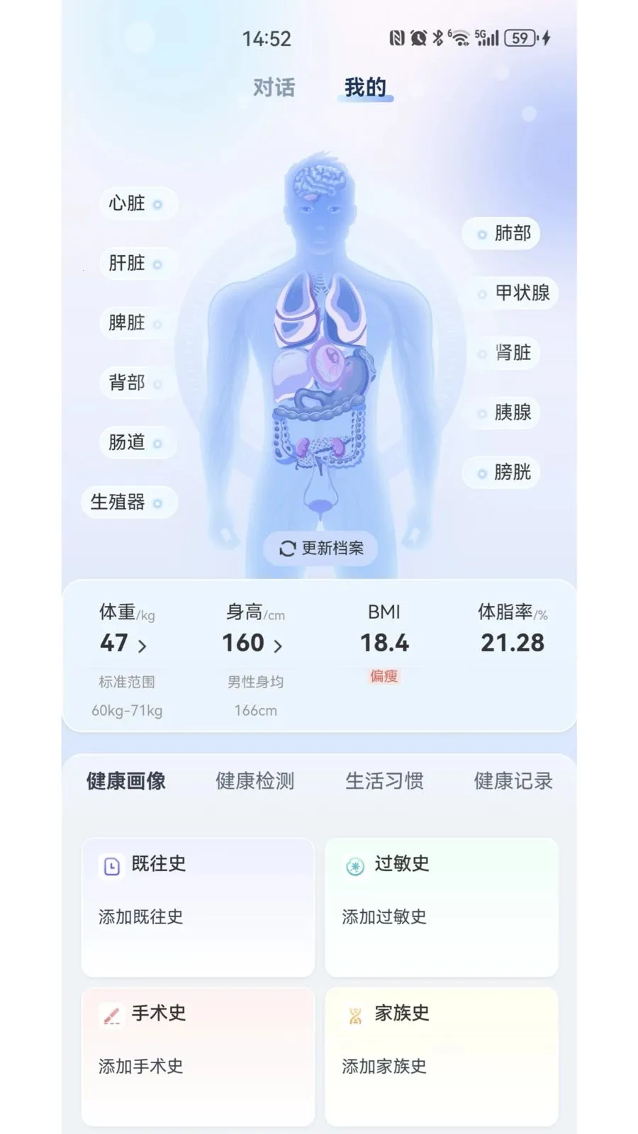 ҽ�۴�v1.6.22 �ٷ������ͼ