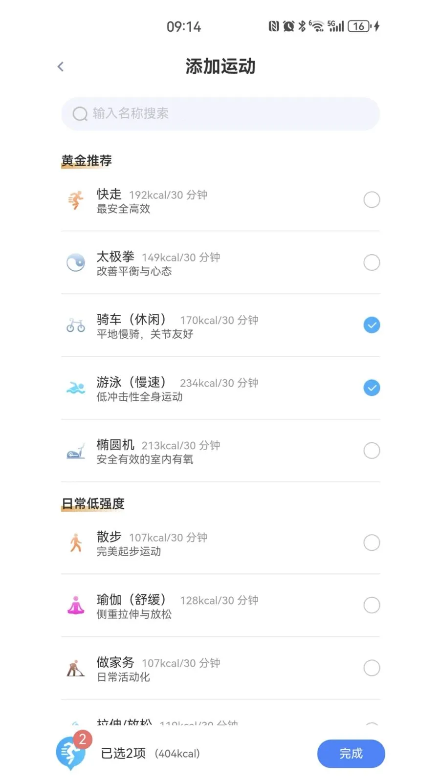 ҽ�۴�v1.6.22 �ٷ������ͼ