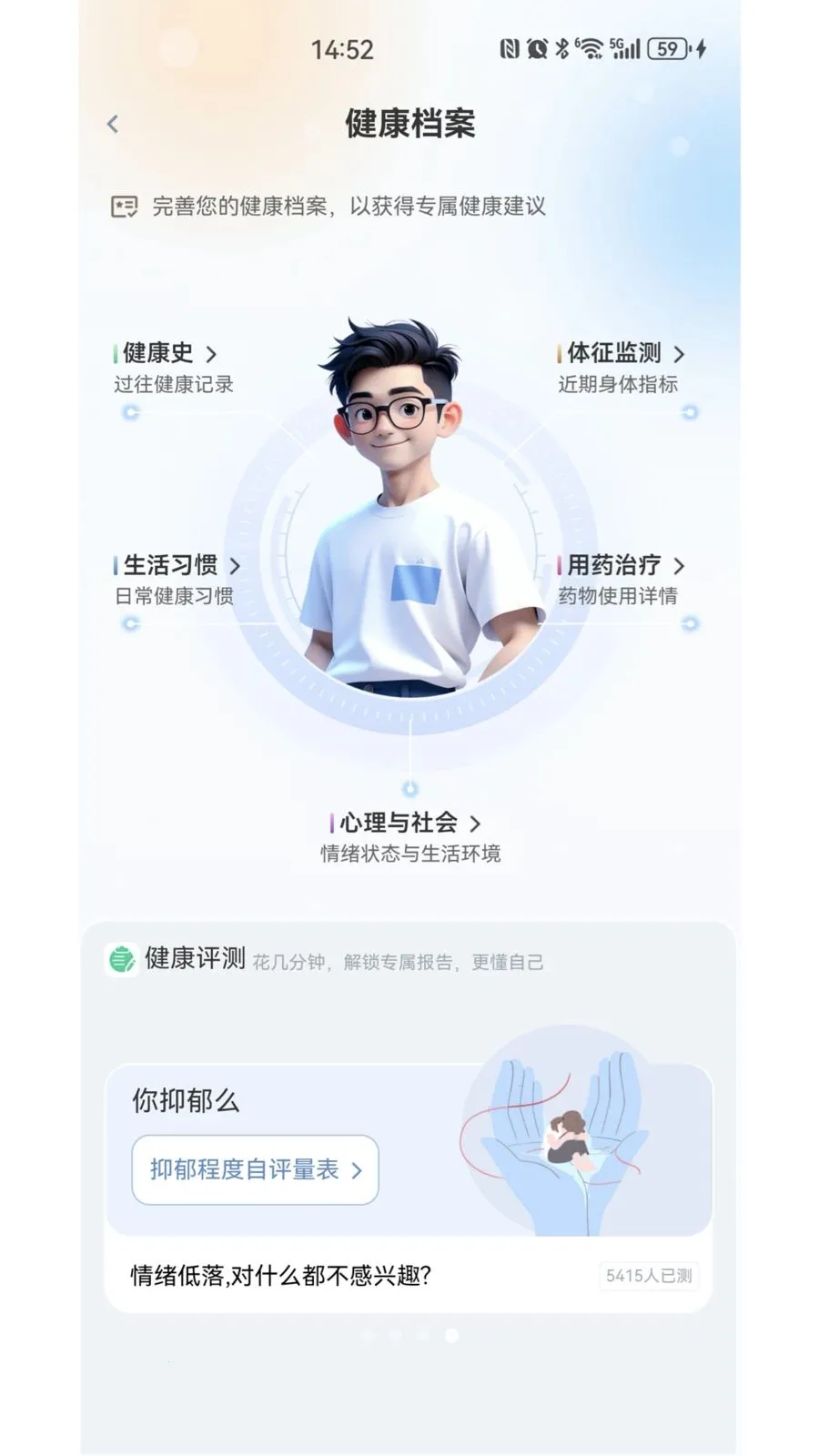 ҽ�۴�v1.6.22 �ٷ������ͼ