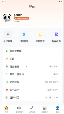 ��èͬѧ2026�ٷ����°汾v1.0.0 �ٷ������ͼ