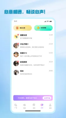 ���������ֻ���v1.2.8 �ֻ����ͼ