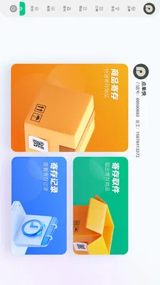 �Ƚ���������2026���°汾v1.2.3 �ٷ������ͼ
