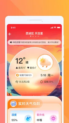 ���������v1.0.2 �ֻ����ͼ