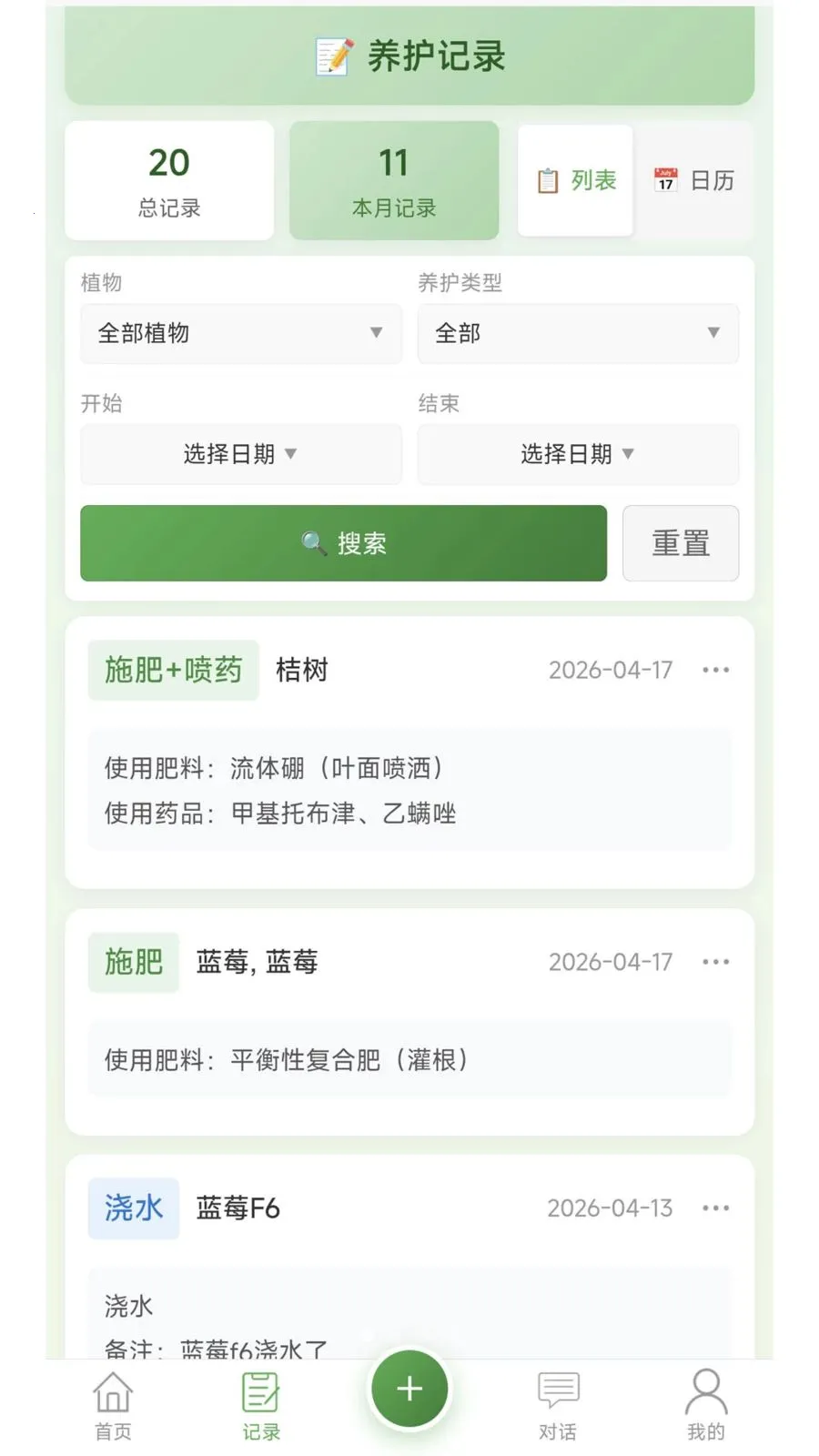 �Ƽ�ֲ�����������ֻ���v1.0.2 ��Ѱ��ͼ