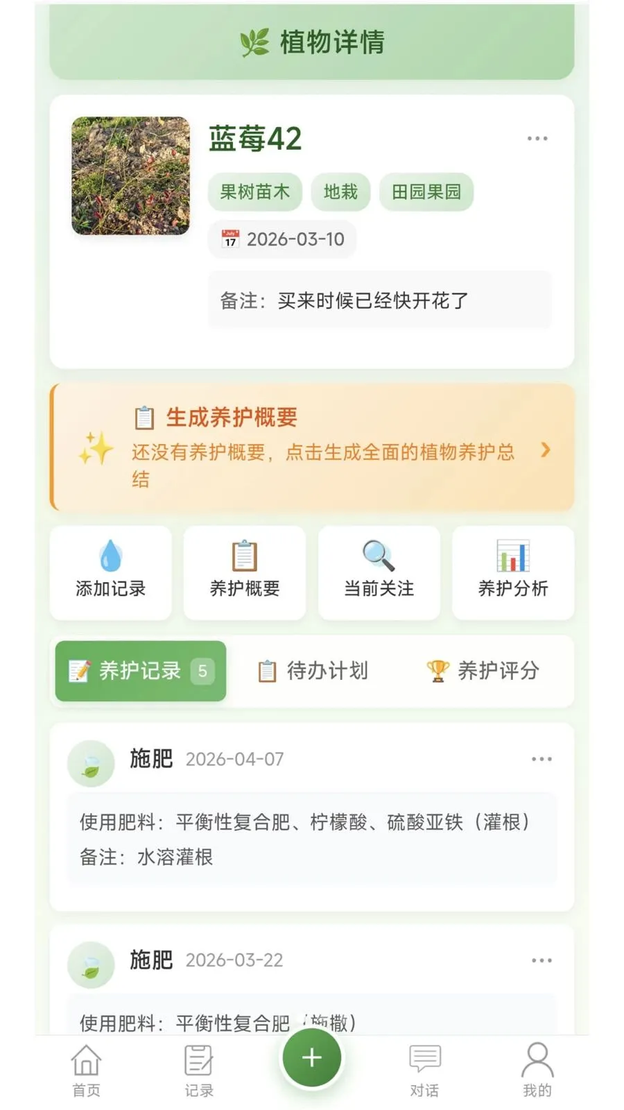 �Ƽ�ֲ�����������ֻ���v1.0.2 ��Ѱ��ͼ