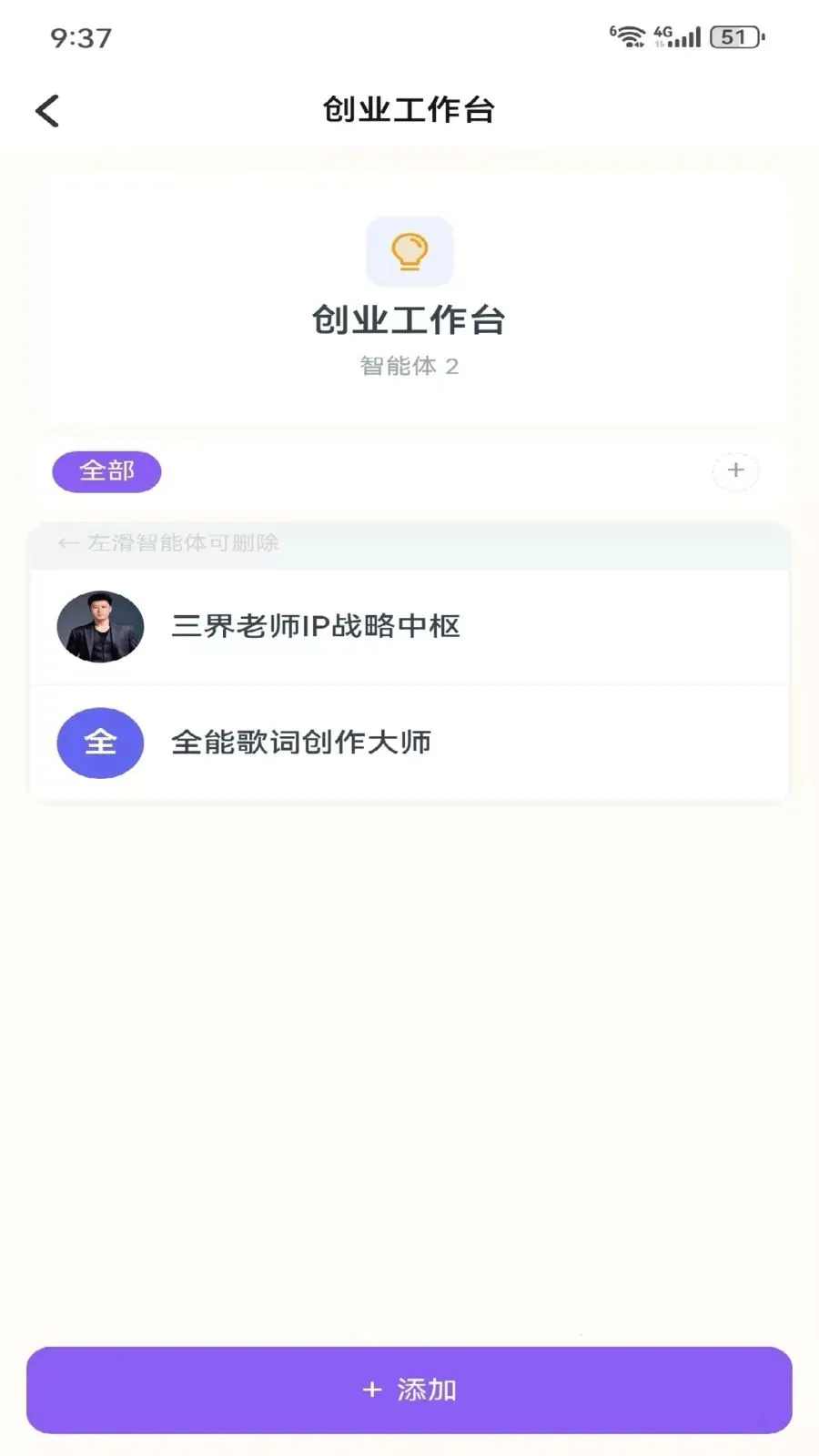 Metoome2026�ٷ����°汾v1.0 �ٷ������ͼ