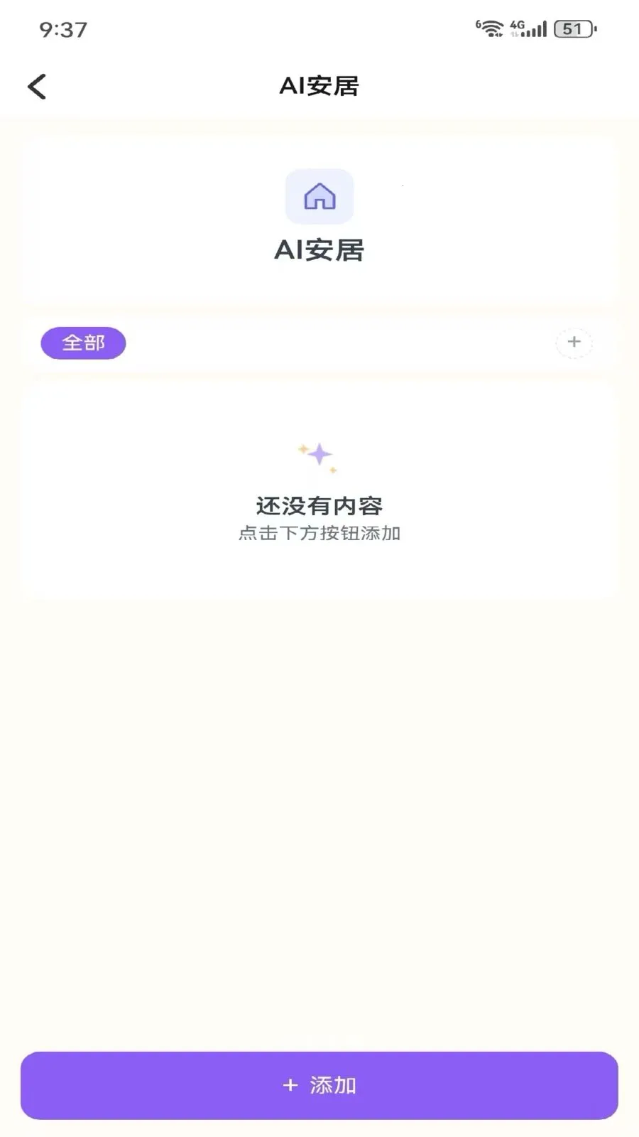 Metoome2026�ٷ����°汾v1.0 �ٷ������ͼ