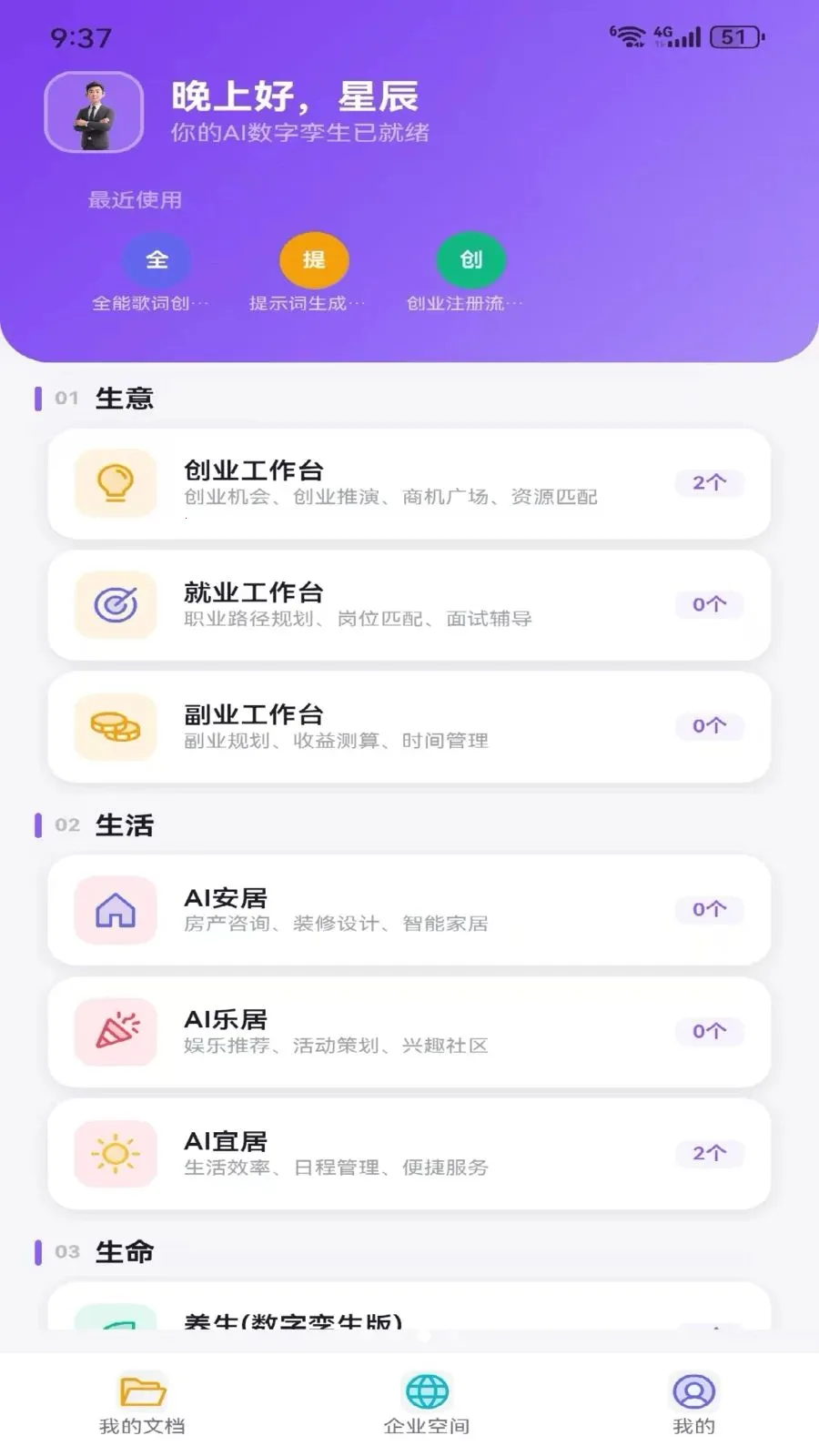 Metoome2026�ٷ����°汾v1.0 �ٷ������ͼ